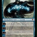 2/24（土）ポケカ交流会、MTG統率者戦交流会、2/25（日）MTGモダン会、MTGスタンダード会の結果報告