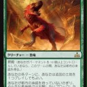 2/24（土）ポケカ交流会、MTG統率者戦交流会、2/25（日）MTGモダン会、MTGスタンダード会の結果報告