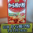 オリンピック終わっちゃったね・・・