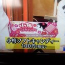 オリンピック終わっちゃったね・・・