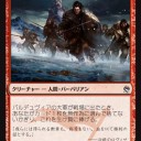 Pillageコモン落ち