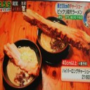 ロングチャーシュー麺！