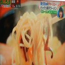 ロングチャーシュー麺！