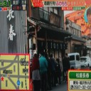 もっちもちホットに柔らかい羽二重餅！