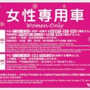 このような・・・