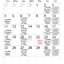 水曜日