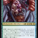 【MTG】2月26日(月)月曜レガシー【大会結果】