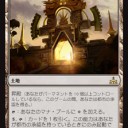 【MTG】2月28日(水)昼からスタンダード【大会結果】