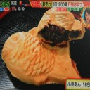 日本一たい焼き！