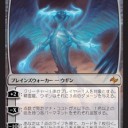 【MTG】3月1日(木)木曜モダン【大会結果】