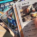 【デッキレシピ】ふうまにんぐん！！[ゲッコウガGX・ナマコブシ･ゾロアークGX]
