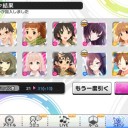 シンデレラフェス!(H29.2)
