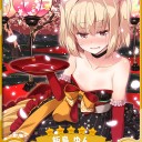きらファン　ゆんんんんｎ