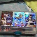 とうとう…