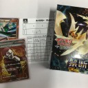 3/3 池袋フルコンプ 【トレーナーズリーグ】