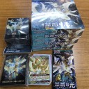 ポケカ　拡張パック　禁断の光　３箱　デッキシールド　デッキケース