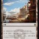 2018/3/16発売のマスターズ25のフルスポイラーを見て気になったカード
