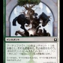 【MTG】3月4日(日)日曜モダン【大会結果】