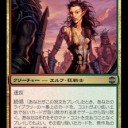 【MTG】3月4日(日)日曜モダン【大会結果】