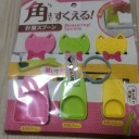 NAKAMA色