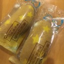 番長のお土産