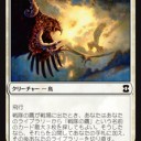 【MTG】3月5日(月)月曜レガシー【大会結果】