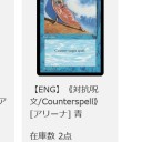 【88】晴wれwるw屋wのwミwスwプwwwwwwwwwwwwwwwwwwwwwwwww
