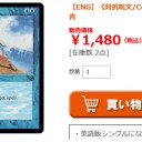 【88】晴wれwるw屋wのwミwスwプwwwwwwwwwwwwwwwwwwwwwwwww