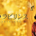 きわもの・・・