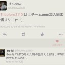 僕がMTGを始めた時の話③(Team E.N.M加入編)