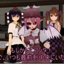 【東方ＭＭＤ】まれ神サグメさん4　本編動画は完成！