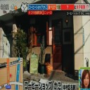 手作りの小倉あん、更に上には自家製ジャム！