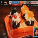 手作りの小倉あん、更に上には自家製ジャム！
