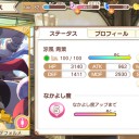 きらファン　とりっま