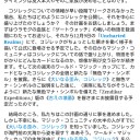 ドミナリアお漏らしショックから数時間経ったんで、とりあえずリリースノートにある中で気になった１０枚ぐらいに触れていくぅ（・ω・）