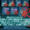 いい最終回だったね