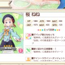 きらファン　きたーー