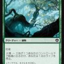 Weekly Pauper Deck Pickup -Green/Blue Wall Freed Combo-