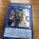 遊戯王買ってポケカするはずの日