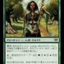 3/11（日）MTGモダンチャレンジ、MTGスタンダード会の結果報告