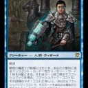 【MTG】3月12日(月)月曜レガシー【大会結果】