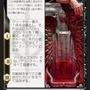 ファイレクシア教典