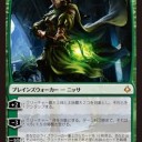 7マナニッサをモダンで使ってみる