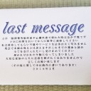 　暖かくなりました春ですネ～