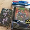しゅうかくぶつ