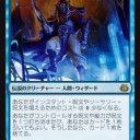 【MTG】3月15日(木)昼からモダン【大会結果】