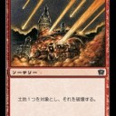 【MTG】3月15日(木)木曜モダン【大会結果】