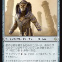 【MTG】3月15日(木)木曜モダン【大会結果】