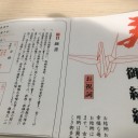 ねぇざけ