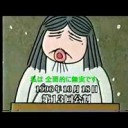 りすと・・・・